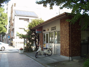 交番