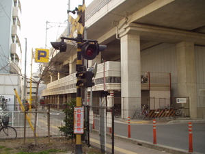 踏切跡