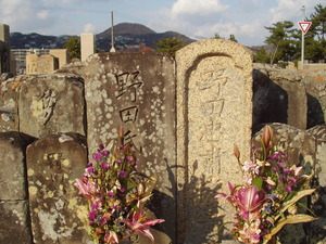 野田忠粛