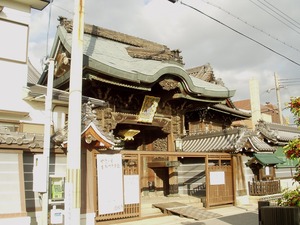 西福寺