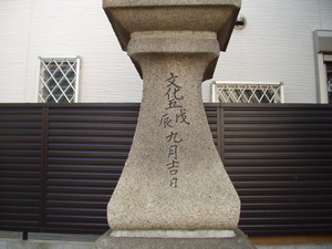 津門文化
