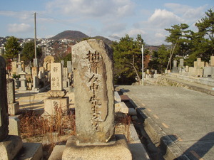 介中拙齋
