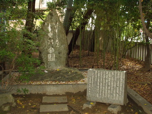 毛利重能碑