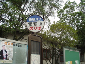 高座3