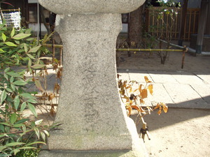 鳴尾八幡寛延