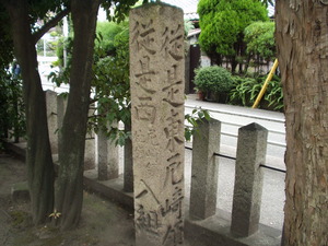 境界碑岡太