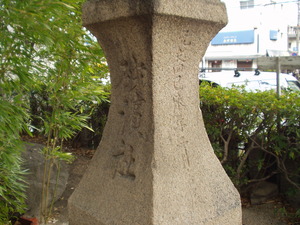 甲子園八幡元文1