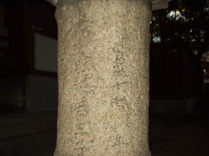 熊野寛永