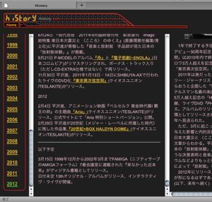 更新後
