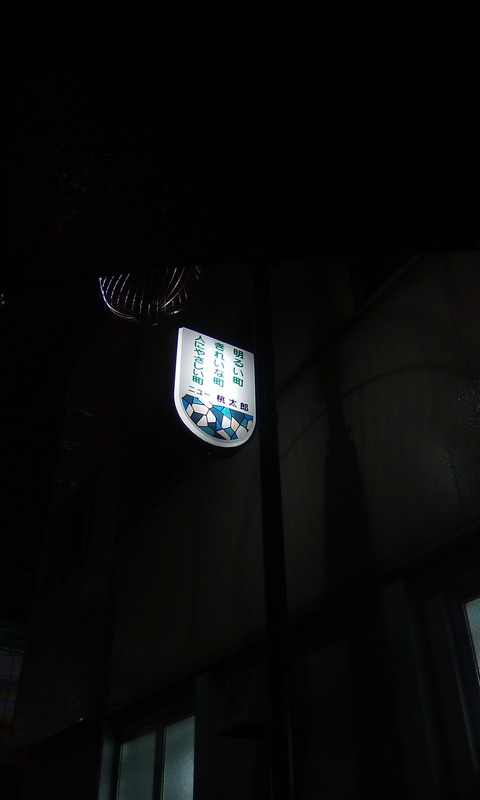 IMG_20180210_182353