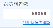 マイページ livedoor Blog (1)