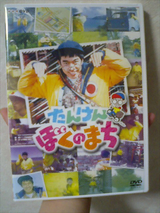 ���󤱤�ܤ��Τޤ�DVD