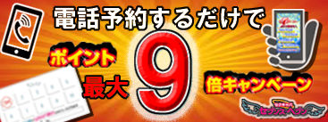 バナー