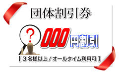 名称未設定-2240