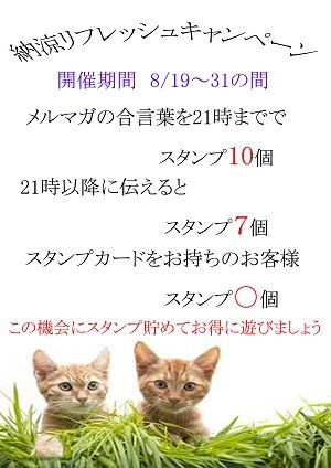 名称未設定 2 - コピー