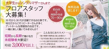 2019_0303_aporo_job_1_2p_ol (1)