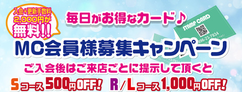 info_w500_h400_確認用1