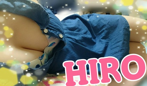 hiro1