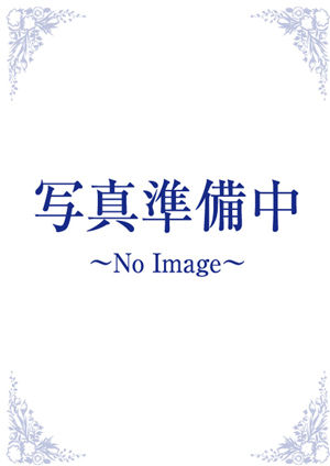 体験用1