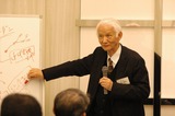 総会