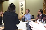 蔦