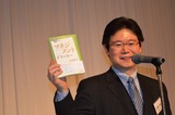 総会