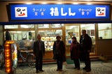 蔦