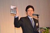 総会