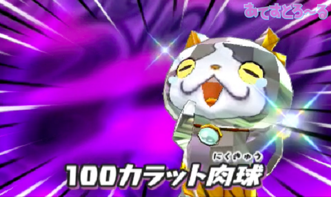 〇〇ニャン辞典2 : pa1nom1 