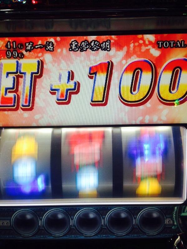 2015-06-27-15-07-21