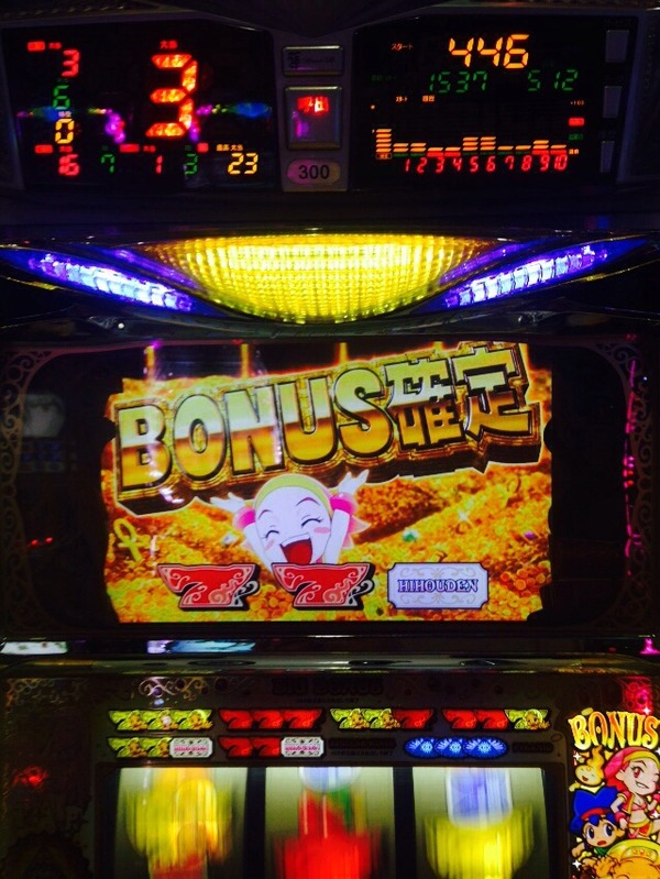2015-06-27-17-33-01