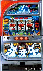 7525_machine_image