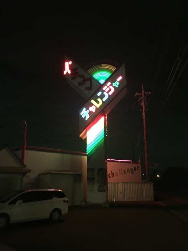 2016-03-01-21-06-18