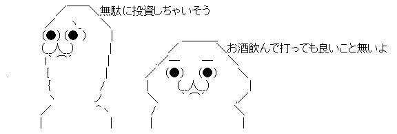 AAの画像化 (16)