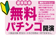 20120515050746_129991
