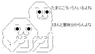 AAの画像化 (12)