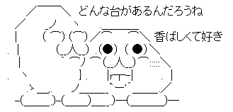 AAの画像化 (3)