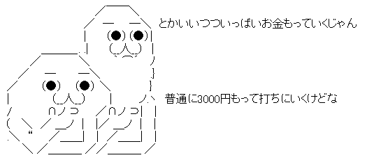 AAの画像化 (2)