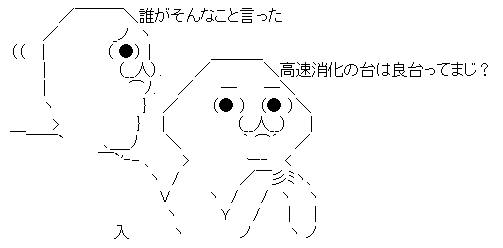 AAの画像化 (8)