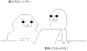 AA_144221900405790800