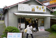 20080530005641