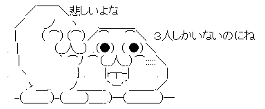 AAの画像化 (1)