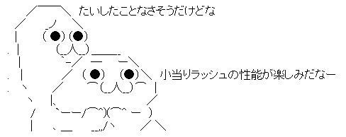 AAの画像化 (2)