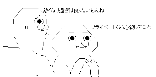 AAの画像化 (7)
