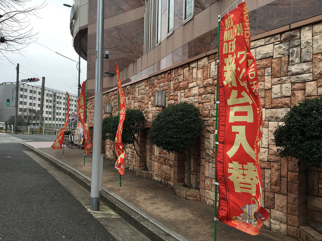 プラザ