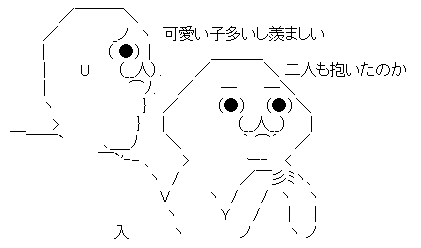 AAの画像化