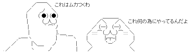 AAの画像化 (2)