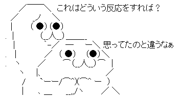 AAの画像化 (4)