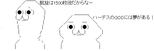 AA_145575882675433400