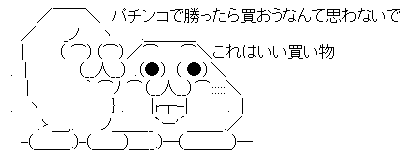 AAの画像化 (3)